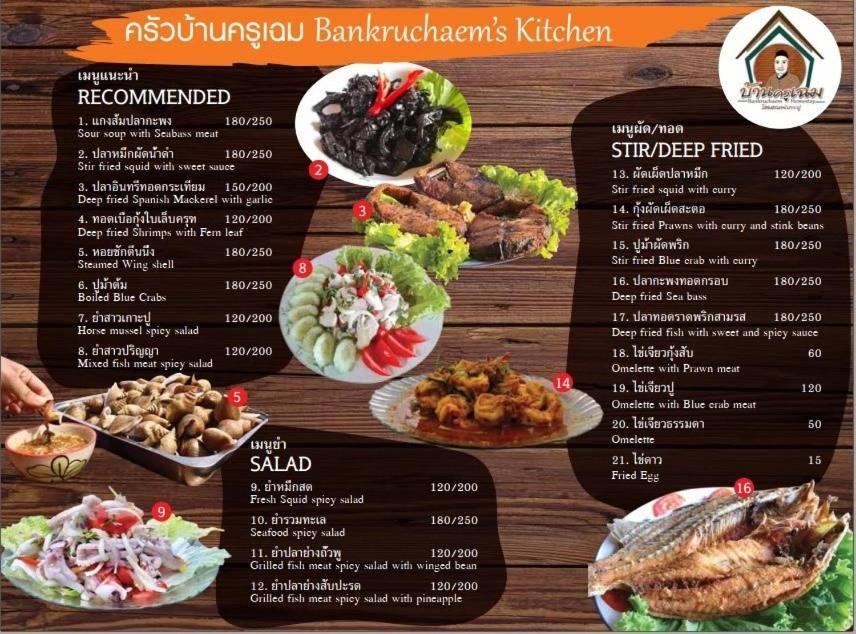Bankruchaem Homestay Kohpu Ko Pu المظهر الخارجي الصورة